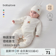 babylove【紡軟織柔】新生兒連體衣純棉春秋嬰兒衣服哈衣爬服寶寶和尚服 知蔬達(dá)理-維他橙 59cm
