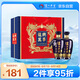 瀘州老窖 頭曲 藍(lán)花瓷 龍興萬(wàn)事 白酒 禮盒 500ml*2瓶 組套