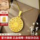 老廟純銀八寶羅盤項鏈招財轉(zhuǎn)運復(fù)古風(fēng)送女友節(jié)日生日禮物送長輩925銀 【京速達】八寶羅盤