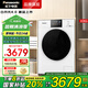 松下（Panasonic）白月光4.0超薄滾筒洗衣機(jī)全自動(dòng)家用 觸控彩屏智能投放光動(dòng)銀除菌以舊換新國家補(bǔ)貼 XQG100-N531T 白月光4.0黑色機(jī)門 | XQG100-N531T