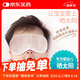 綠迪嬰兒眼罩睡覺(jué)遮光曬太陽(yáng)曬黃疸新生兒寶寶兒童真絲護(hù)眼罩淡粉色