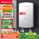 志高（CHIGO）即熱式電熱水器6500W電熱水器小廚寶家用集成洗澡免儲水多功率可調(diào)防漏電 銀色 KBR-B65