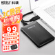 科碩 KESU 移動硬盤加密 500G+硬盤包 USB3.0 K1 2.5英寸時尚黑外接存儲文件照片備份 大U盤