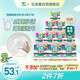 樂而雅花王零觸感特薄日夜舒心衛(wèi)生巾組合10包裝76片姨媽巾全周期2月量