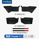 固特異（Goodyear）中控儲(chǔ)物盒適用于特斯拉ModelY/3煥新款車門屏幕下磁吸托盤置物盒 煥新Model 3車門儲(chǔ)物盒 前后門