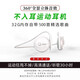 米瑞爾藍牙耳機無(wú)線(xiàn)運動(dòng)跑步降噪不入耳超長(cháng)續航插卡mp3頭戴式掛耳骨傳導適用蘋(píng)果華為vivo小米oppo手機 白色【內置32G內存】