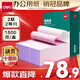 得力（deli）【缺頁十倍賠】珊瑚海二聯(lián)二等分可撕邊針式電腦打印紙 彩色(白紅)送貨單1500頁/箱 JS241-2-1/2CS