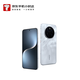 榮耀（HONOR）Magic7 16GB+512GB 月影灰 AI鷹眼相機 驍龍8至尊版 榮耀AI自然光綠洲護眼屏 巨犀玻璃【小時(shí)達】