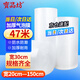 寶品坊 加厚氣泡膜47米*30CM 包裝氣泡袋泡泡紙珍珠棉打包泡沫紙搬家快遞搬運(yùn)防震氣泡膜