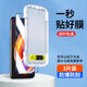 OPPOrealme真我gtneo3鋼化膜v15新款q3pro手機全屏q3i保護膜q2防摔g膜 超清一蓋秒貼膜3片裝 realme 真我V15 5G