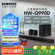 三星（SAMSUNG）HW-Q990D/XZ全景聲11.1.4聲道 無線環(huán)繞 投影儀電視游戲音響 回音壁家庭影院HDMI2.1 智能APP操控