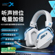 西伯利亞（XIBERIA）K03S 無(wú)線2.4G藍(lán)牙游戲耳機(jī)頭戴式有線四模電腦電競(jìng)吃雞手游耳麥 超長(zhǎng)續(xù)航電量顯示 fps聽(tīng)聲辯位 K03S【 寶石藍(lán)進(jìn)階版】2000毫安