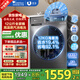 小天鵝（LittleSwan）滾筒洗衣機(jī)全自動(dòng) 12公斤大容量 家用變頻節(jié)能省電 洗脫/洗烘一體 蒸汽消毒 1.1高洗凈比 國(guó)家補(bǔ)貼 TG12V20【非烘干】蒸汽消毒洗