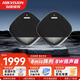 ?？低暎℉IKVISION）全向麥克風(fēng) 8mic陣列12米拾音直徑 視頻會(huì)議級(jí)聯(lián)麥克風(fēng) 360°拾音智能降噪 高保真揚(yáng)聲器VS3D