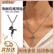 UOSU十字架項(xiàng)鏈男高級(jí)感潮流鈦鋼ins冷淡風(fēng)百搭小眾高級(jí)感復(fù)古配飾男 荊棘玫瑰項(xiàng)鏈【鈦鋼鏈70cm】