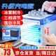 初先迷你冷風(fēng)機(jī)便攜式小空調(diào)扇制冷小型家用冷氣加冰水移動冷風(fēng)扇冰晶宿舍桌面強(qiáng)力水空調(diào)降溫神器 升級充電款：雙噴大冰霧制冷+三檔調(diào)節(jié)+長續(xù)航