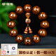 檀尊【標(biāo)桿級(jí)滿鬼臉對(duì)鬼眼】20mm海南黃花梨手串男佛珠文玩木孤品T16 編號(hào)：QJJC00049（附國(guó)檢證書(shū)）