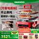 大宇（DAEWOO）【萬(wàn)食電蒸鍋】加厚高硼玻璃 多功能燉蒸煮一體蒸汽鍋分體可拆洗煎烤涮火鍋不銹鋼S31紅色（標(biāo)配）