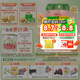圣元（Synutra）優(yōu)博圣特拉慕幼兒配方羊奶粉12-36月3段900克歐洲奶源