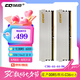 儲(chǔ)奇玄奘 6000 C36國(guó)產(chǎn)DDR5顆粒 32GB(16Gx2)套裝 CL36臺(tái)式機(jī)電腦主板內(nèi)存條套裝 DDR5 6000 32G16Gx2國(guó)產(chǎn)顆粒C36 32GB 2條套條 16Gx2套裝