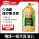 滿疆紅 食用油 精煉一級(jí)大豆油5L 浸出工藝 新老包裝隨機(jī)發(fā)