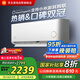 小米（MI）空調(diào)2匹掛機 巨省電 新一級能效 變頻冷暖 壁掛式米家空調(diào)掛機KFR-50GW/D2A1 國家補貼