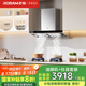 老板（Robam）雙子星抽抽油煙機歐式頂吸雙腔變頻25風量家用大吸力燃氣灶具65D3S天然氣煙灶【套裝商品】