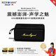 瑞德羅曼德國藍牙音箱柏林之聲小型復古重低音炮戶外家用HIFI發(fā)燒級桌面無線低音炮音響高音質(zhì) 曜石黑【HIFI無損音質(zhì)】
