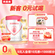 貝因美愛加12-36月幼兒奶粉中罐3段350g 免疫成長奶粉含乳鐵蛋白