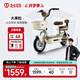 臺(tái)鈴電動(dòng)車(chē)【門(mén)店自提】大果粒電動(dòng)自行車(chē)新國(guó)標(biāo)可上牌電瓶車(chē)成人代步 請(qǐng)到店選購(gòu)顏色