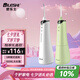 碧樂士（bileshi）智能沖牙器洗牙器牙齒沖洗器水牙線 家用立式便攜式潔牙器M802A白色【七夕情人節(jié)禮物】