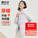 雪中飛羽絨服極寒女士冬季連帽保暖防寒休閑舒適百搭外套防寒羽絨衣 紫色 L (165)