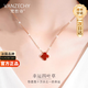 梵哲詩(shī)玫瑰金色四葉草項(xiàng)鏈女瑪瑙吊墜2025新款輕奢小眾女友生日禮物女生 【空運(yùn)次日達(dá)】?jī)?yōu)雅紅-四葉瑙項(xiàng)鏈