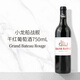 龍船（Chateau Beychevelle）小龍船戰(zhàn)艦干紅葡萄酒2019年 750mL七夕禮物進口紅酒冰袋配送