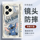 XP適用榮耀400pro手機殼鏡頭全包Honor400pro軟殼散熱硅膠卡通男女生超薄防摔高級感-古董白可愛(ài)迪仔