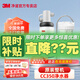 3M 美國凈水器家用直飲機(jī)廚房自來水過濾器商用超濾凈水機(jī)CC350 CC350機(jī)器