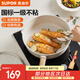 蘇泊爾（SUPOR）加深煎鍋不粘鍋平底鍋牛排煎蛋煎餅 電磁爐燃?xì)馔ㄓ?酷石二代系列 直徑 26cm