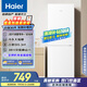 海爾（Haier）178升小冰箱冰箱雙開(kāi)門(mén)小戶型客廳租房宿舍冰箱小型不占地節(jié)能省電迷你可冷藏冷凍BCD-178LHC2E0WV