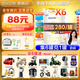 佳貝艾特【咨詢買6發(fā)8】羊奶粉悅白1段嬰兒配方800克荷蘭原裝進(jìn)口一段奶粉 悅白1段800g*6桶 【咨詢領(lǐng)券】