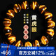 石玥珠寶奢藏級(jí)閃電紋14mm天然黃虎眼石手串轉(zhuǎn)運(yùn)珠本命年手鏈男女士款禮物