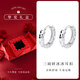 中國黃金（CHINA GOLD）s925銀耳環(huán)女款時(shí)尚百搭三面碎碎冰耳扣婦女節生日禮物送女友愛(ài)人 摯愛(ài)禮盒+三面碎碎冰耳扣