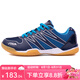斯帝卡（Stiga）乒乓球鞋運(yùn)動(dòng)鞋一體成型透氣耐磨室內(nèi)外乒乓運(yùn)動(dòng)防滑 CS-3621 藍(lán)色 42