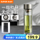 蘇泊爾一指秒開玻璃鈦杯茶水分離耐熱泡茶杯便攜杯男女士車載商務(wù)水杯 冰花銀【帶茶隔】 350ml