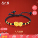周六福黃金轉(zhuǎn)運(yùn)珠男女貔貅手繩生日禮物定價(jià)AD171329金重約1.66g
