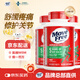 益節(jié)（Move Free）氨糖軟骨素維骨力鈣片MSM中老年人修護(hù)關(guān)節(jié)美國(guó)進(jìn)口氨基葡萄糖 【正品囤貨】氨糖綠瓶120粒3瓶