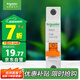 施耐德電氣 空氣開關(guān) 1P C16A 家用微型斷路器 單進(jìn)單出單極空開 EA9AN1C16R