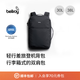 Bellroy澳洲 Lite Travel Pack 30L 背包 大容量旅游雙肩包登機箱包 墨黑色 30L