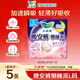 樂而雅花王安睡安心褲姨媽女經(jīng)期用防漏學(xué)生批發(fā) L 5條 75-140斤 懶睡派