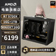 AMDR7 9700X/5070/5060ti/9070XT顯卡mini迷你主機(jī)手提ITX組裝電腦游戲臺(tái)式電腦主機(jī)ITX電腦整機(jī)AIPC 配置三丨R7 9700X/RX9060XT 16G