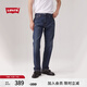 Levi's李維斯男士502錐型低腰美式懷舊復古商務休閑簡約牛仔褲 牛仔藍 34 (32)